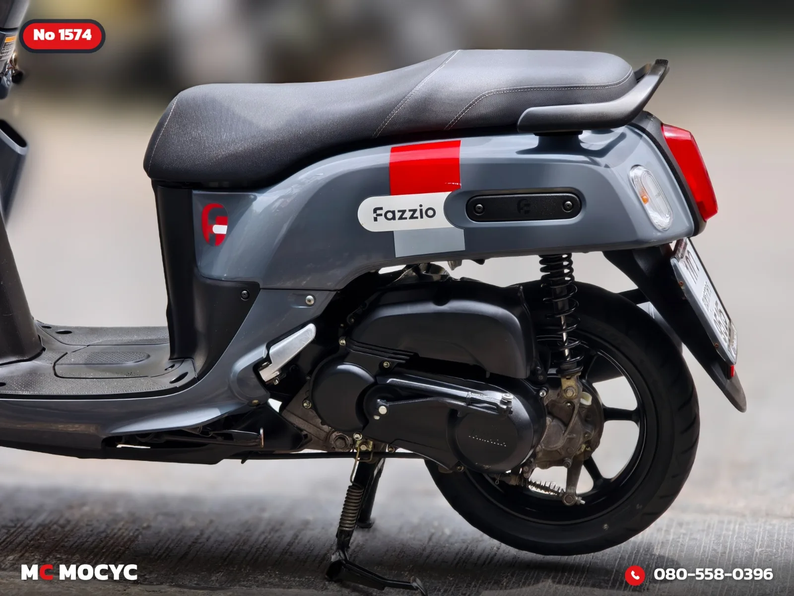 Yamaha Fazzio 125i 2023 มือสอง รูปที่ 13