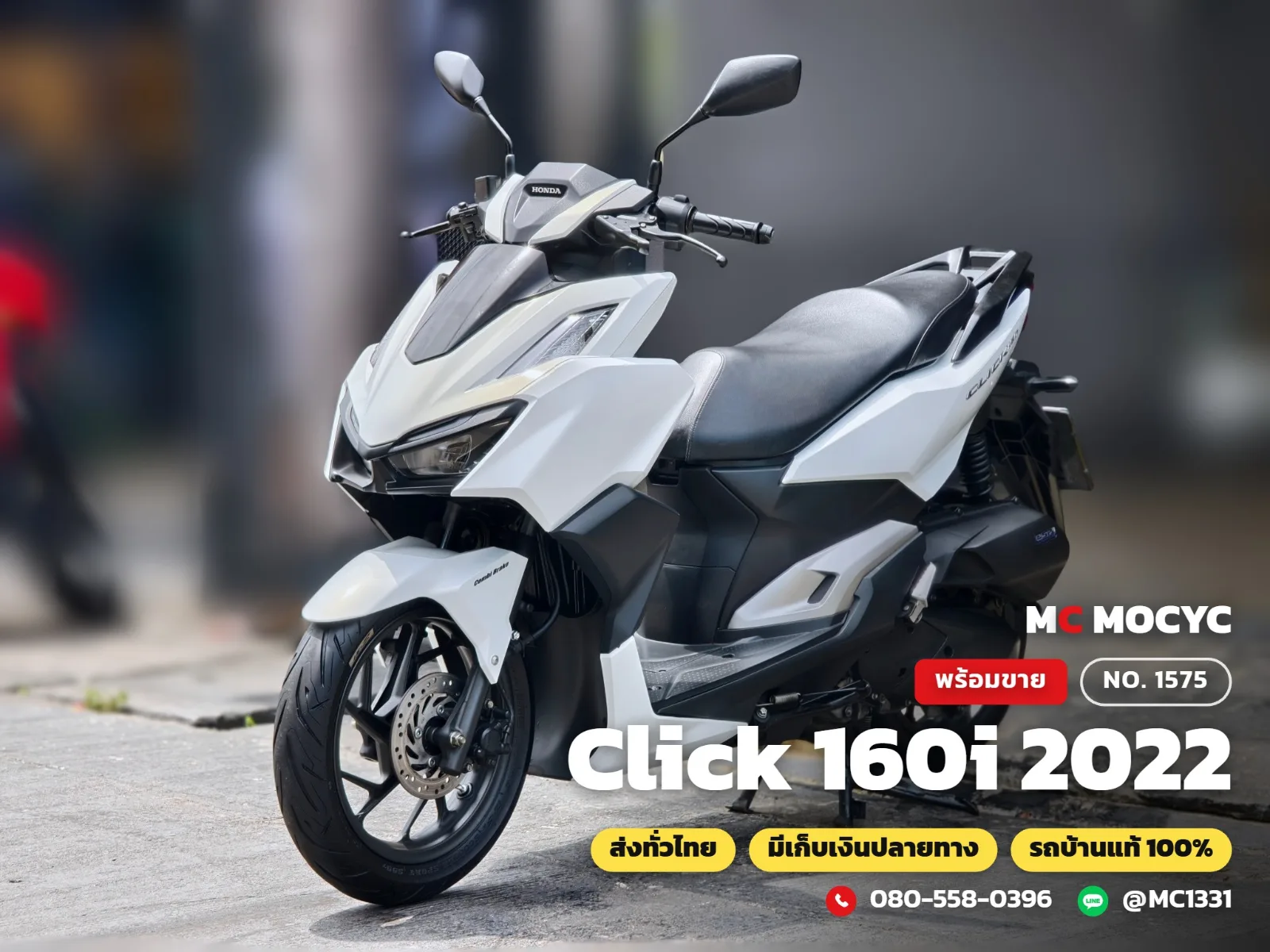 Honda Click 160i 2022 มือสอง รูปที่ 1