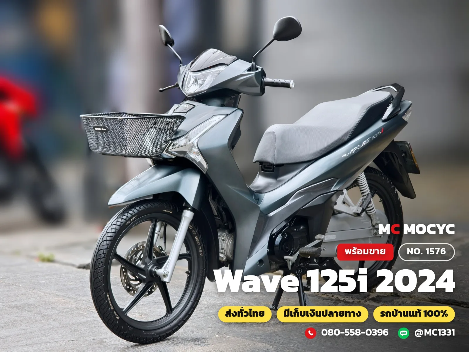 Honda Wave 125i 2024 มือสอง รูปที่ 1