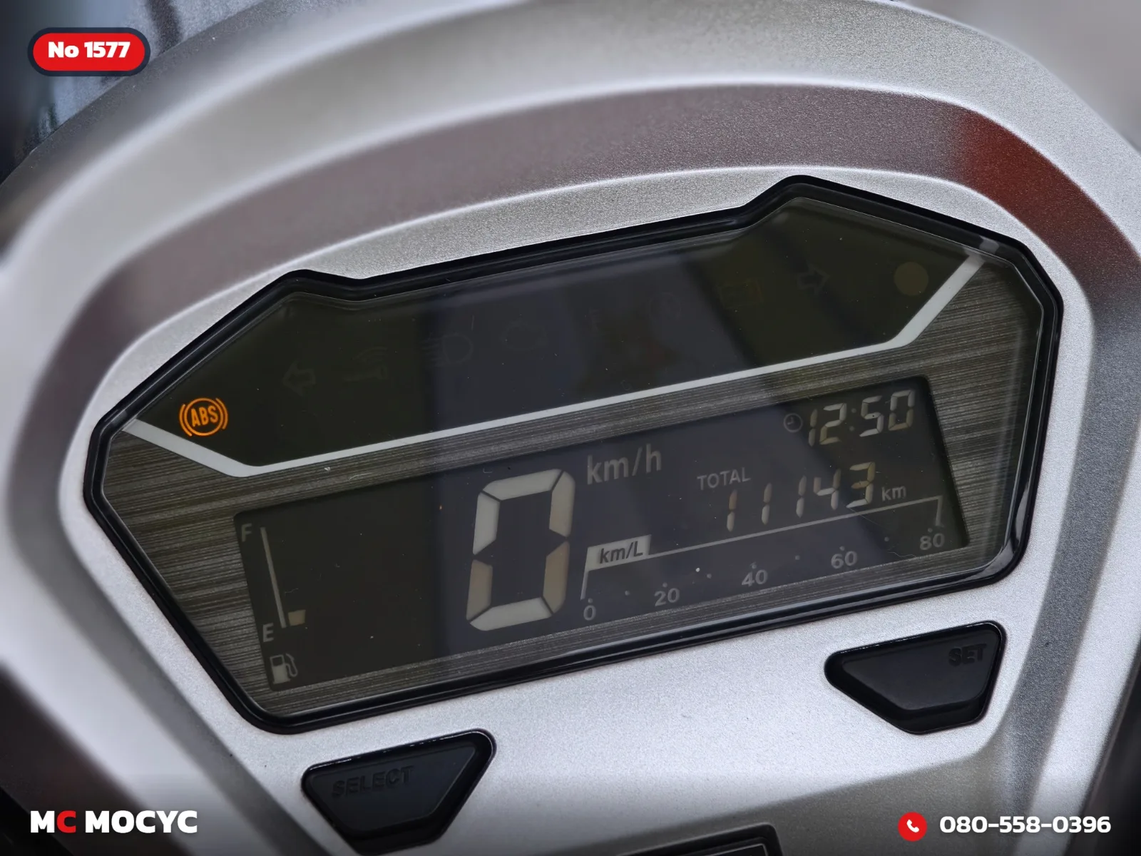 Honda Giorno 125 2023 มือสอง รูปที่ 7