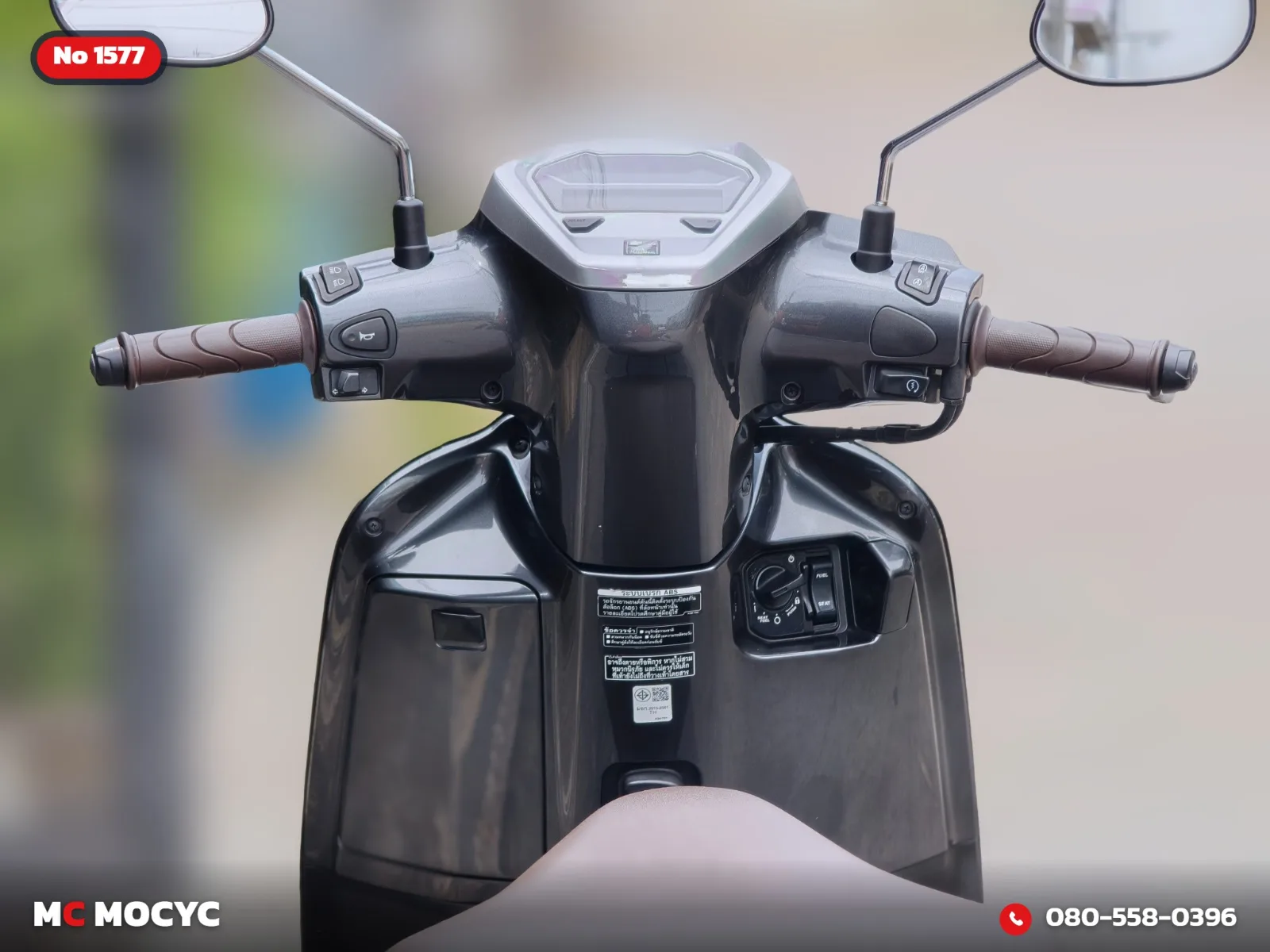 Honda Giorno 125 2023 มือสอง รูปที่ 8