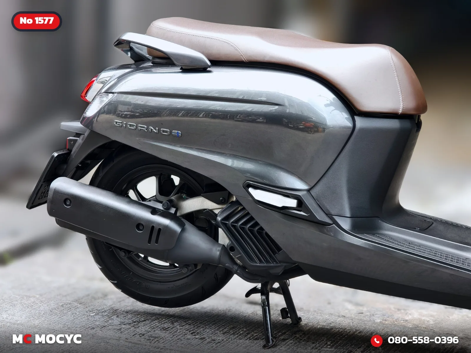 Honda Giorno 125 2023 มือสอง รูปที่ 12