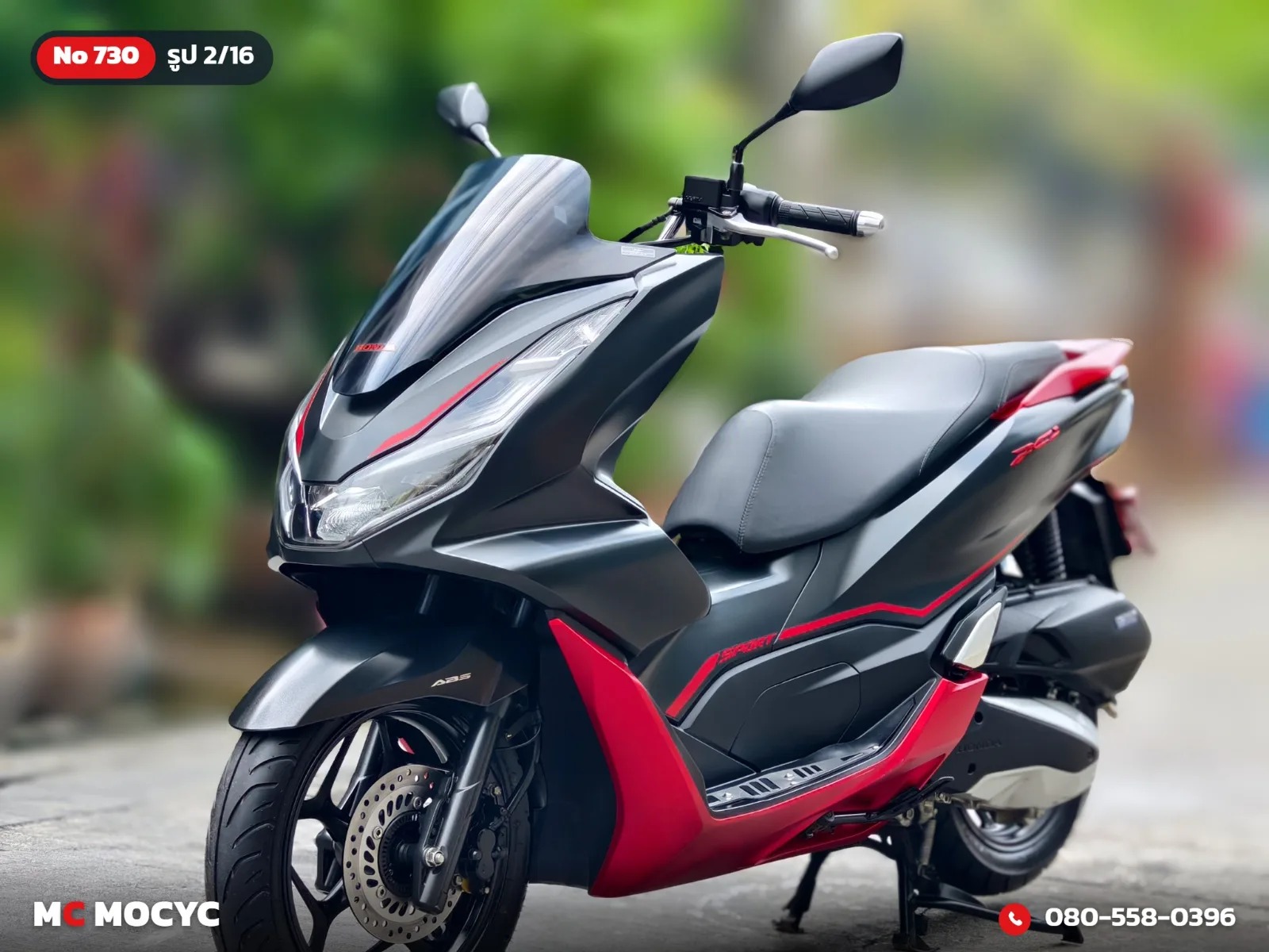 Honda PCX 160i 2021 มือสอง รูปที่ 3