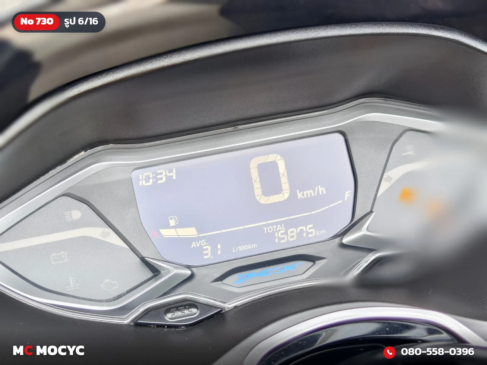 Honda PCX 160i 2021 มือสอง รูปที่ 7