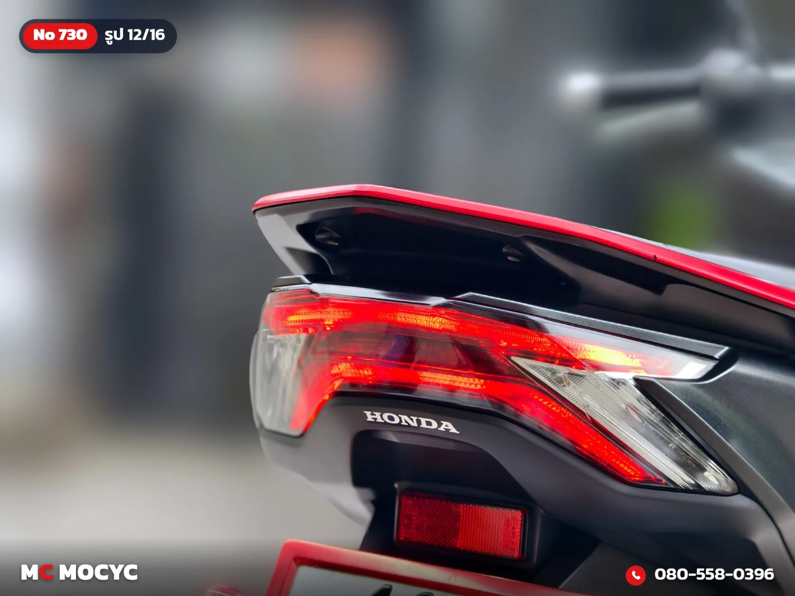 Honda PCX 160i 2021 มือสอง รูปที่ 13