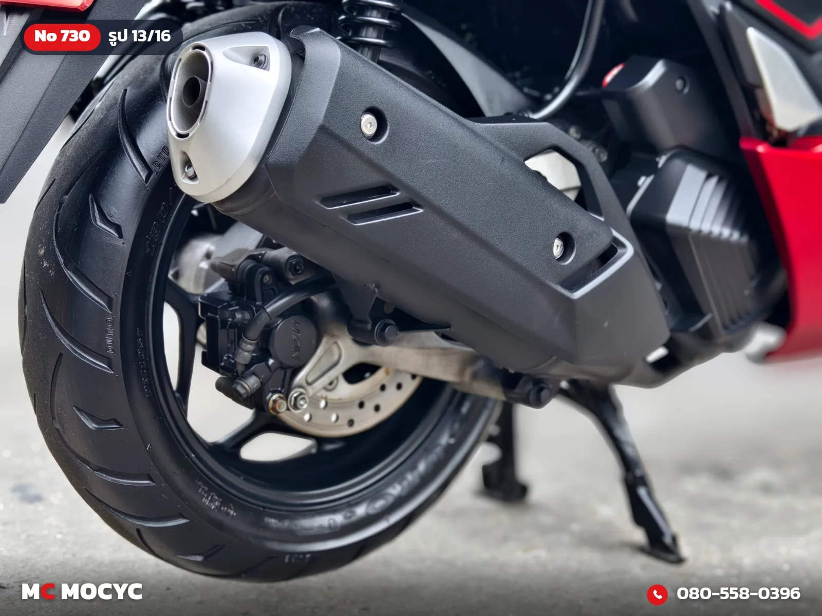 Honda PCX 160i 2021 มือสอง รูปที่ 14