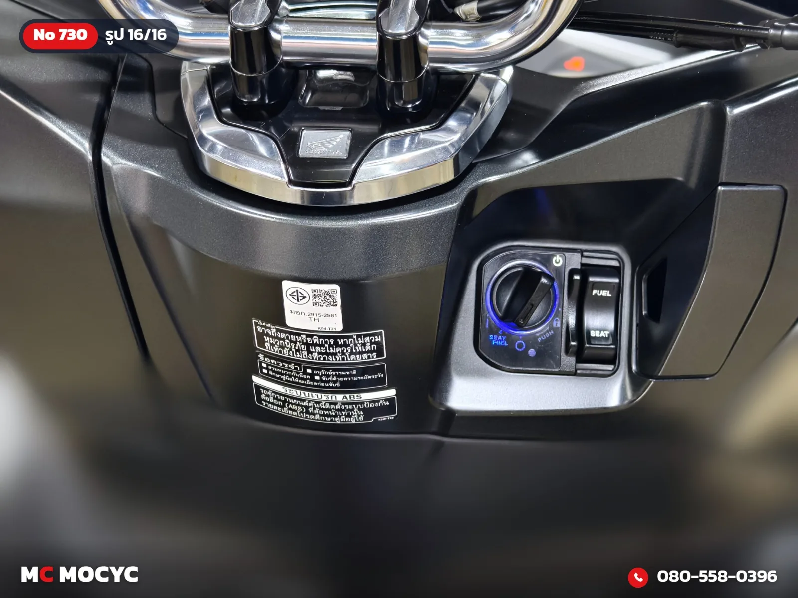 Honda PCX 160i 2021 มือสอง รูปที่ 17